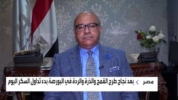 بيع 5 آلاف طن سكر في أولى تداولات بورصة مصر للسلع
