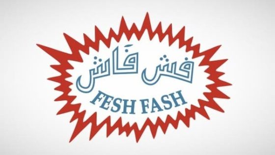 تراجع أرباح “فش فاش” 39% إلى 1.37 مليون ريال في النصف الأول