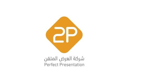 “توبي” تعلن تجديد اتفاقية تسهيلات مع البنك الأهلي السعودي بقيمة 70.2 مليون ريال