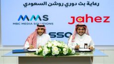 جاهز” وإم بي سي ميديا سوليوشنز توقعان اتفاقية لرعاية دوري روشن على قنوات “SSC