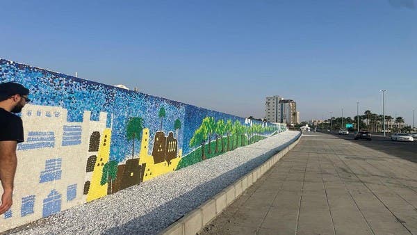 جدة.. أكبر جدارية في العالم مكونة من أغطية بلاستيكية