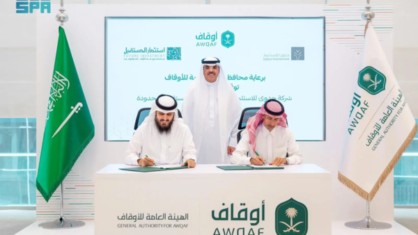 شراكة بين “جدوى للاستثمار” و”استثمار المستقبل” لإطلاق صندوقين استثماريين