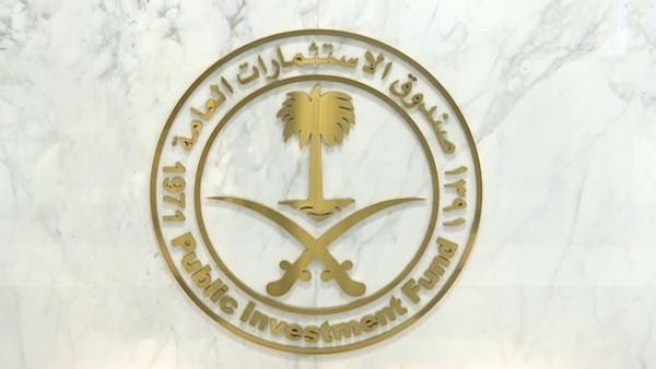 صندوق الاستثمارات العامة يؤسس شركة “سرج” للاستثمارات الرياضية