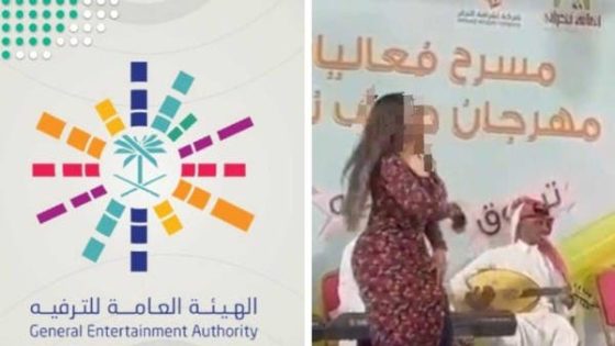 عقوبة بحق منظم فعالية مخالفة للسلوك والذوق العام في نجران