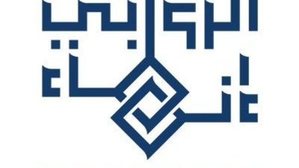 مجلس إدارة “إنماء الروابي” يوصي بتوزيع 2.25% أرباحا نقدية عن النصف الأول