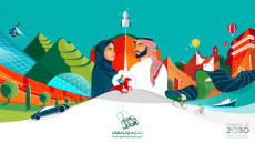 “نحلم ونحقق”.. الهوية الجديدة لليوم الوطني السعودي الـ93