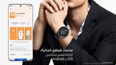 ساعات HUAWEI WATCH GT ترث قوّة Grand Tourer وما السبب من وراء اطلاقها