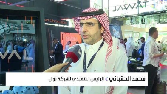 استحوذنا على 4800 برج للاتصالات في 3 دول أوروبية