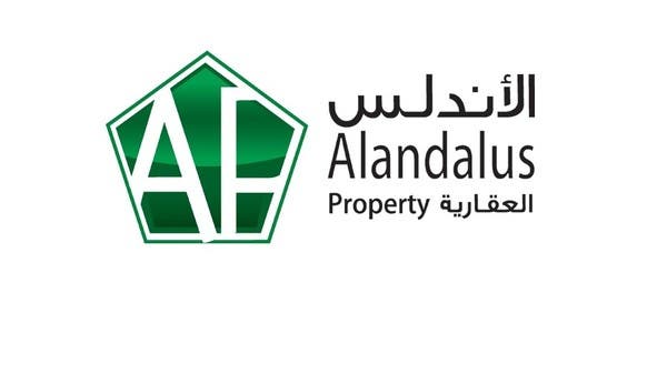 “الأندلس العقارية” تشتري برجاً في الرياض بـ190 مليون ريال