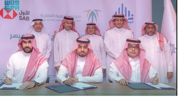 “الوطنية للإسكان”‬⁩ تطلق برنامج القسط الميسر للوحدات السكنية