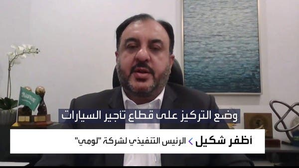 حصتنا السوقية 7% ولدينا 27 ألف سيارة
