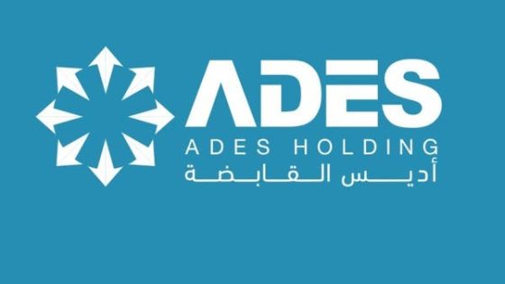 بدء اكتتاب الأفراد في طرح “أديس” 33.9 مليون سهم.. اليوم