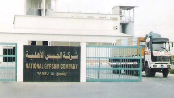 سنطلب إعادة تقدير قيمة قطعة أرض تم نزع ملكيتها