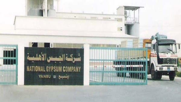 سنطلب إعادة تقدير قيمة قطعة أرض تم نزع ملكيتها