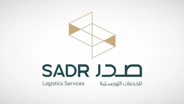 “صدر للخدمات” تبدأ التشغيل التجاري بمصنع المنصات الخشبية في الرياض