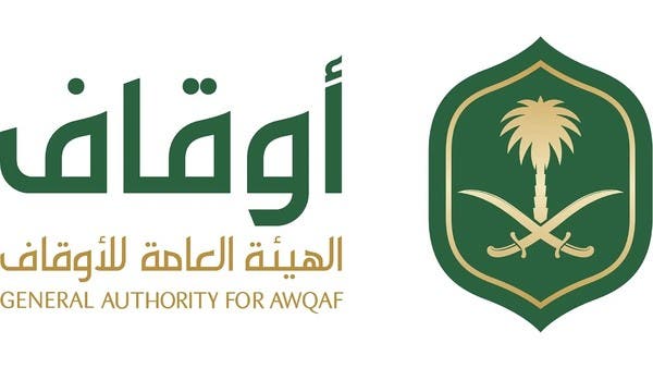 كسب قضايا وقفية بقيمة مليار ريال
