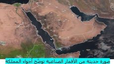 لا صحة لتأثر المملكة بالأعاصير