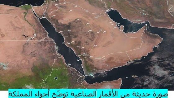 لا صحة لتأثر المملكة بالأعاصير