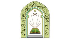 لا صحة لوجود تصاريح جاهزة لبناء مساجد داخل حد الحرم المكي