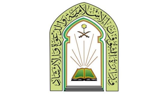 لا صحة لوجود تصاريح جاهزة لبناء مساجد داخل حد الحرم المكي