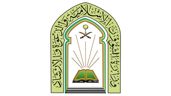 لا صحة لوجود تصاريح جاهزة لبناء مساجد داخل حد الحرم المكي