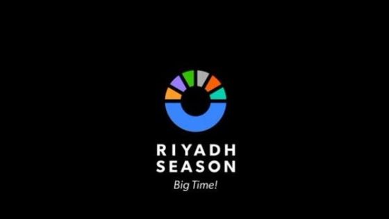 موسم الرياض يضم متحف رونالدو وجوائز 433