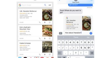 طريقة تشغيل iMessage على موبايل أندرويد.. خطوة بخطوة