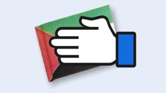 التفاصيل الكاملة لمقاطعة فيس بوك وجوجل لـ “قمة الويب” بسبب دعمها لفلسطين