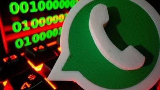 واتساب يختبر ميزة خصوصية جديدة لمستخدمي iPhone