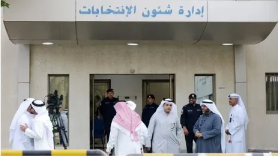 الكويتيون يستعدون لانتخاب برلمان جديد.. الأول في عهد …