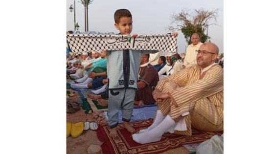 بالعلم والكوفية.. دعم لغزة في صلاة عيد الفطر بالمغرب …