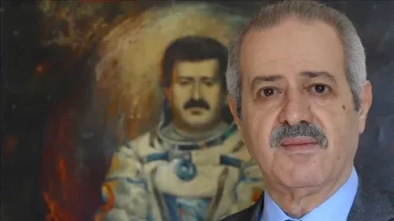 وفاة أول رائد فضاء سوري والثاني عربيا بعد معاناة مع …