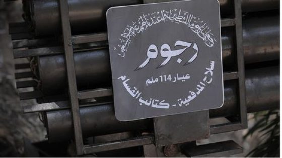 “القسام” تستهدف جيش الاحتلال قرب معبر رفح وتجدد قصف “كرم …