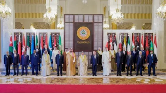 القمة العربية الـ 33 تختتم أعمالها.. “يجب وقف العدوان …