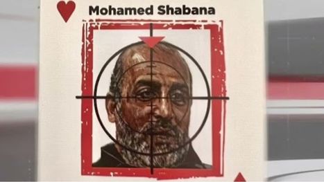 فضيحة لـ”الشاباك”.. نشر صورة إعلامي مصري على أنه قيادي …
