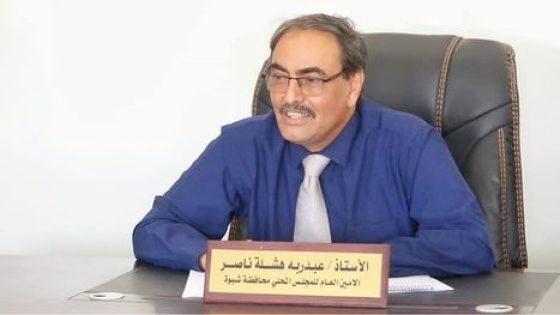 نجاة مسؤول محلي من محاولة اغتيال شرق اليمن …