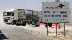 مرضى سرطان من غزة يدخلون مصر عبر معبر كرم أبو سالم.. …