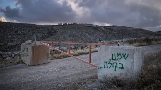 هكذا يغتصب المستوطنون أراض فلسطينية شاسعة في الضفة …