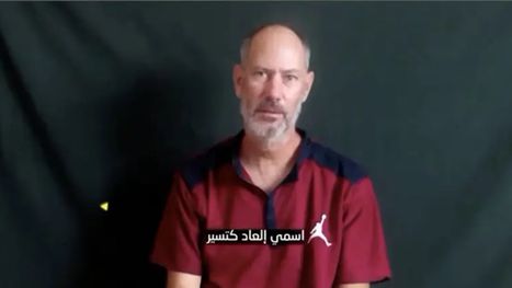 يأكل المقلوبة.. سرايا القدس تنشر تسجيلا لأسير إسرائيلي …