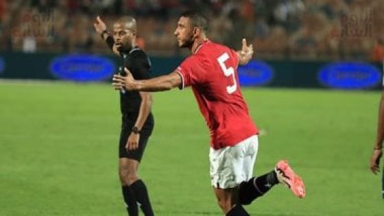 رامي ربيعة كابتن منتخب مصر أمام موريتانيا