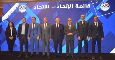اتحاد الكرة يعرض جدولة مستحقات الوكالة المصرية لمكافحة المنشطات