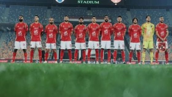 موعد مباراة الأهلي ومودرن سبورت اليوم الأحد فى الدوري والقناة الناقلة