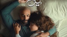 مسلسل 220 يوم