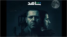 مسلسل سفاح التاكسي