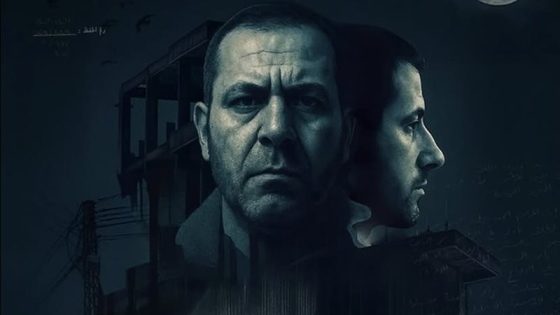 مسلسل سفاح التاكسي