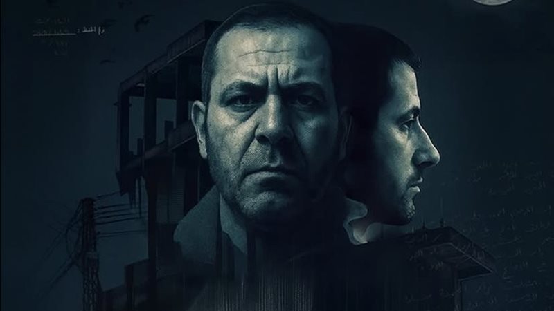 مسلسل سفاح التاكسي