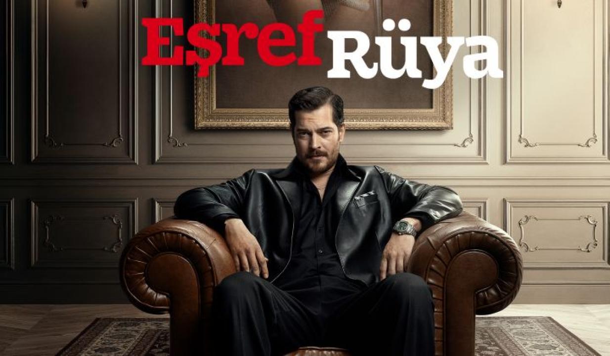 مسلسل حلم أشرف