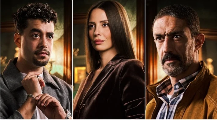مسلسل قسمة العدل