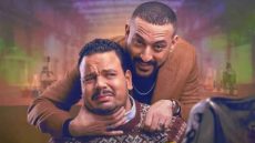 مسلسل هي كيميا